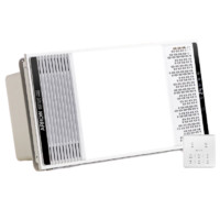 /箭牌 ARROW AEB1050F-2 集成吊顶式风暖浴霸 300*600mm 珍珠白