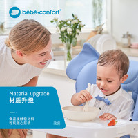 bebeconfort婴儿餐椅多功能便携可折叠儿童宝宝餐椅餐桌座椅2