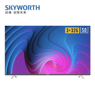 限地区：Skyworth 创维 50H9S  液晶电视 50英寸