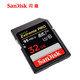 SanDisk 闪迪 Extreme PRO 至尊超极速 32GB SDHC 存储卡