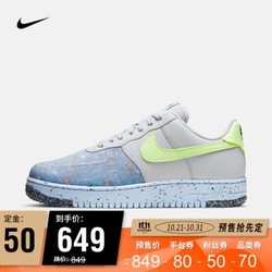 耐克 男子 NIKE AIR FORCE 1 CRATER 运动鞋 CZ1524-001