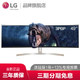 LG 49WL95C 准4K5K显示器HDR 32:9曲面屏 49英寸液晶台式电竞显示屏