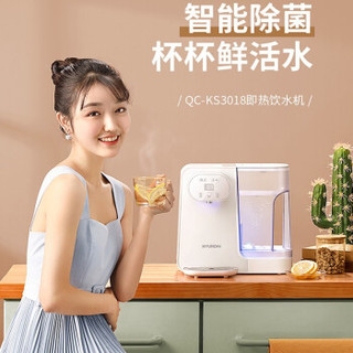 韩国现代（HYUNDAI）即热式饮水机 紫外线杀菌功能 台式饮水迷你便携冲泡茶机一键智能速热电热水壶 白色