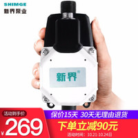 新界增压泵家用全自动静音加压泵热水器自来水花洒24v/36V直流增压水泵小型压力泵 80W热水器增压泵PLUS升级版（螺纹接头）