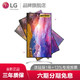 LG 32UL950 4K显示器HDR600 雷电3接口 sRGB135%显示屏