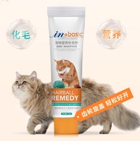 麦德氏 IN-BASIC系列 猫咪专用 植萃化毛膏 120g