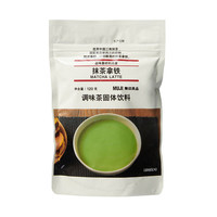 无印良品 無印良品 MUJI 品味喜好的浓度　抹茶拿铁