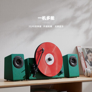 梵尼诗（Fennessy） HiFi立式分体黑胶唱片机蓝牙音箱