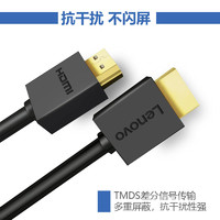 百亿补贴 ：Lenovo 联想 HDMI线 0.5米