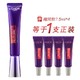  L'ORÉAL 欧莱雅 复颜玻尿酸水光充盈全脸淡纹眼霜 30ml+7.5ml*4　