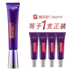 L'ORÉAL 欧莱雅 复颜玻尿酸水光充盈全脸淡纹眼霜 30ml+7.5ml*4