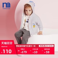 mothercare 男宝宝时尚休闲打底裤外出长裤 *5件