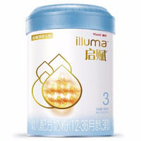 惠氏（Wyeth illuma）启赋蓝钻亲和人体爱尔兰进口幼儿配方奶粉 3段900g 4罐