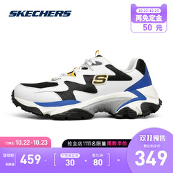 Skechers斯凯奇新品男子运动时尚小白鞋厚底户外老爹鞋 *2件