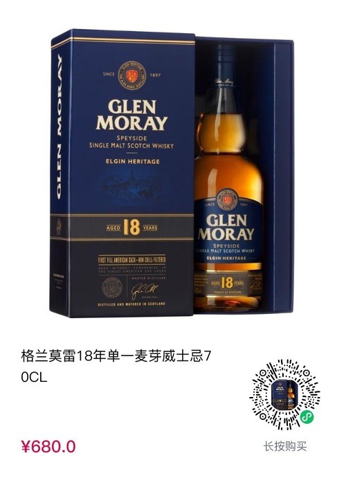 cdf会员购！Glen Moray 格兰莫雷 18年 斯佩塞 单一麦芽 威士忌 700ml