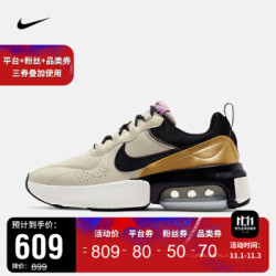 NIKE 耐克 AIR MAX VERONA CZ3963 女子运动鞋