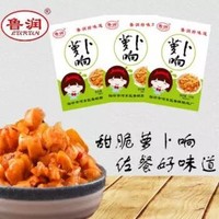 鲁润  榨菜咸菜萝卜干  50克*30包共3斤