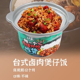 鲜木  自热米饭煲仔饭  265g*3桶