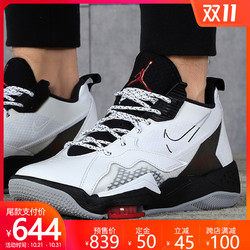 Nike耐克AJ ZOOM 92运动缓震透气篮球鞋CK9183-106