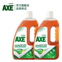 双十一预售    ：AXE 斧头 多用途消毒液 1.6L*2瓶