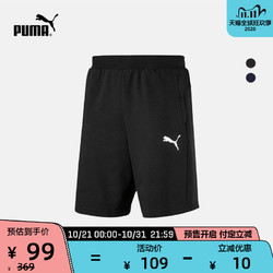 PUMA彪马官方正品 男子休闲印花短裤 MODERN SPORTS 844162