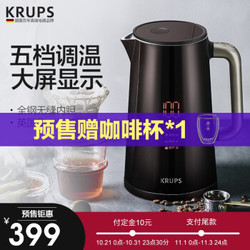 德国克鲁伯(KRUPS)电水壶家用烧水壶电水瓶电烧水壶电热水壶无缝内胆精准控温 BW801880电水壶