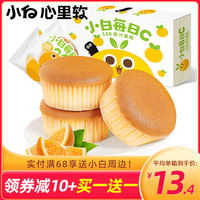 来不及吃早餐?那就多囤点它吧!8款神仙面包,让你每天成功多睡五分钟!