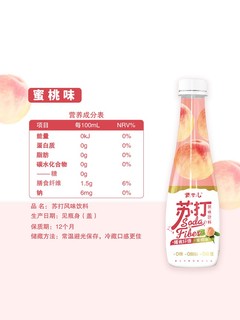 青可儿 苏打水 360ml*24瓶