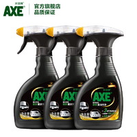 双十一预售    ：AXE 斧头 油污清洁剂 250g