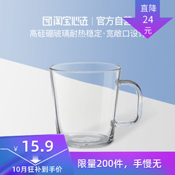 高硼硅耐热玻璃杯水杯家用把手杯子便携创意茶杯