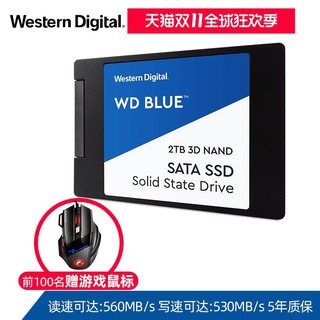 WD西部数据固态硬盘1t WDS100T2B0A笔记本SSD 1tb电脑台式机sata接口协议高速系统升级DIY装机西数旗舰店