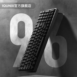 IQUNIX F96-碳黑版 蓝牙双模机械键盘 CNC铝合金外壳侧刻键帽100键游戏键盘 双模 RGB背光 cherry红轴