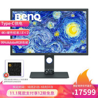 明基（BenQ）SW321C 32英寸4K 10bit HDR广色域高色准硬件校准印刷级专业摄影电脑显示器（Type-c可充电）