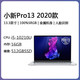 百亿补贴：Lenovo 联想 小新Pro13 13.3英寸笔记本电脑 （i5-10210U、16GB、512GB、MX350、2.5K、100%sRGB）