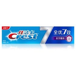 每天10点抢:Crest 佳洁士 全优7效 抗牙菌斑 牙膏 40g