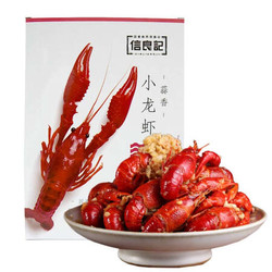 信良记 蒜香小龙虾中号 净虾500g *3件