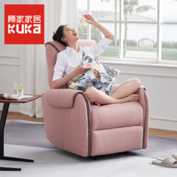 KUKa 顾家家居 KG.A037 布艺沙发功能单椅
