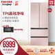 东芝（Toshiba）多门冰箱法式431升进口品质玻璃面板变频风冷自净化除菌樱纱晶 GR-RF453WE-PG1A1