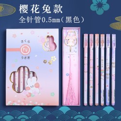 咔巴熊 复古樱花兔 中性笔套装 6支(内含书签、带流苏) 0.5mm