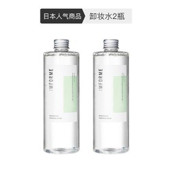 IMFORME 日本植物保湿卸妆水400毫升*2瓶