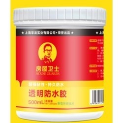 房屋卫士 透明防水胶 500ml