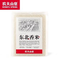 农夫山泉东北香米500g*10包装新鲜大米圆粒米10斤