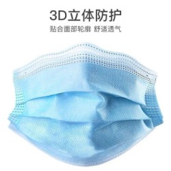 Cottony 洁棉宝 一次性医用口罩 200片