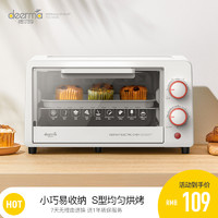德尔玛电烤箱家用烘焙面包小型台式多功能全自动烤蛋糕迷你大容量