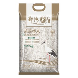 鄱阳湖 茉莉香米 5kg     *4件