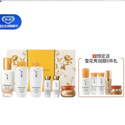 Sulwhasoo 雪花秀 润致水乳套装（赠5件礼）