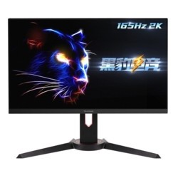 ViewSonic 优派 黑豹电竞系列 VX2719-2K-PRO 27英寸IPS显示器（2K、165Hz、1ms、HDR400）