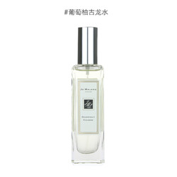 Jo Malone 祖玛珑 罗勒与橙花香水 30ml