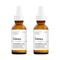 硬核补贴：The Ordinary 5%咖啡因+EGCG 眼部精华 30ml*2瓶装