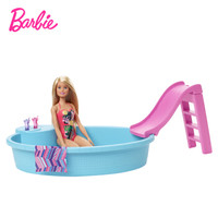 京东PLUS会员：Barbie 芭比 GHL91 泳装芭比含趣味泳池